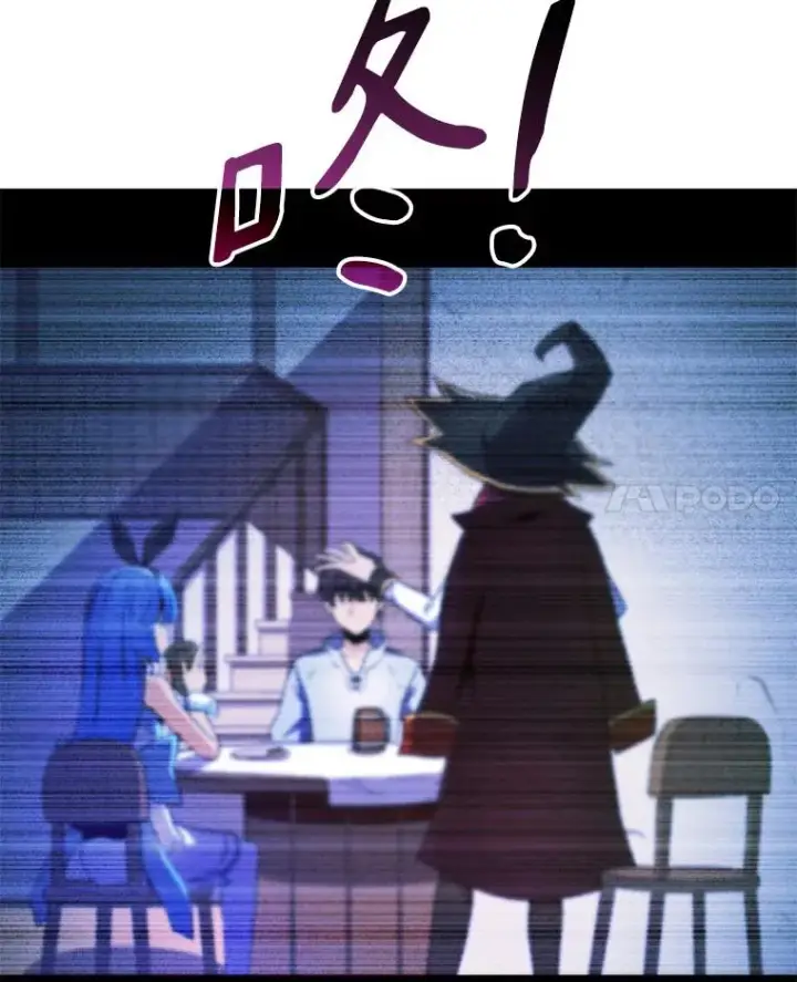漫画《魔弹射手》78.阴谋第88张图