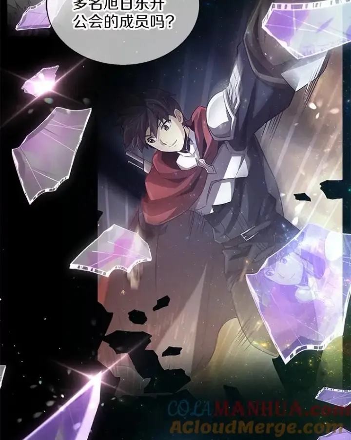 漫画《魔弹射手》78.阴谋第93张图