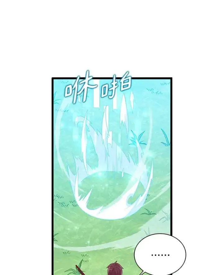 漫画《魔弹射手》79.恩人第104张图