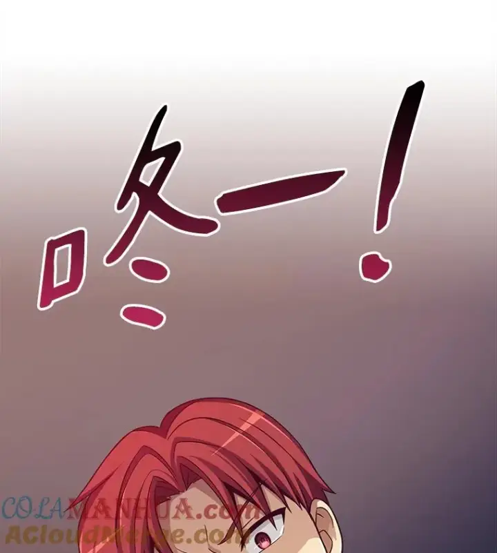 漫画《魔弹射手》79.恩人第113张图