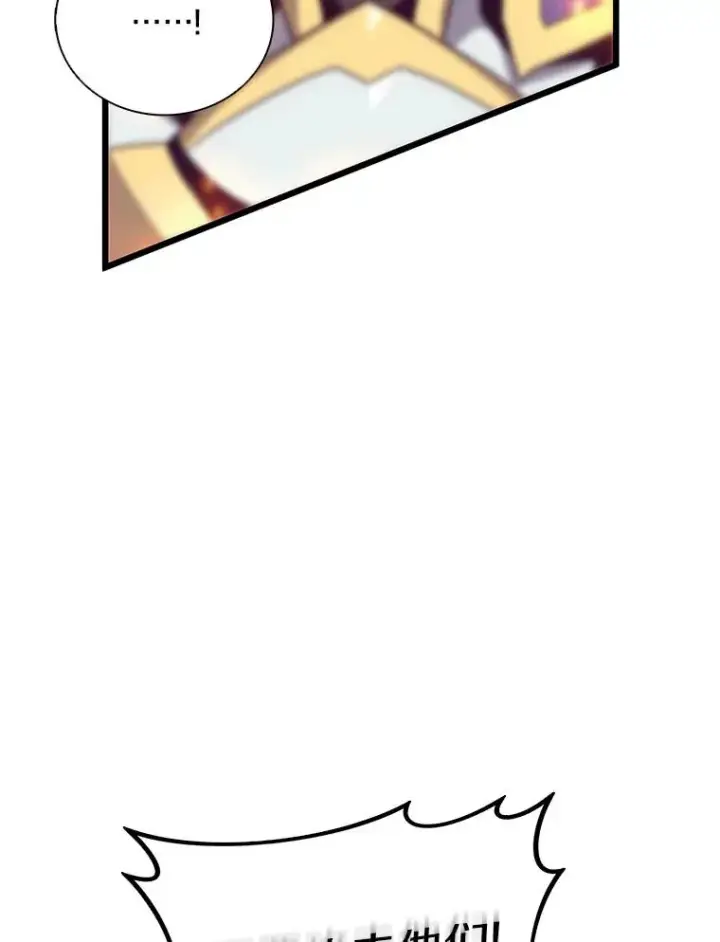 漫画《魔弹射手》79.恩人第20张图