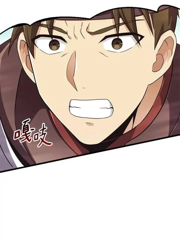 漫画《魔弹射手》79.恩人第23张图