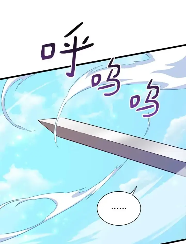 漫画《魔弹射手》79.恩人第24张图