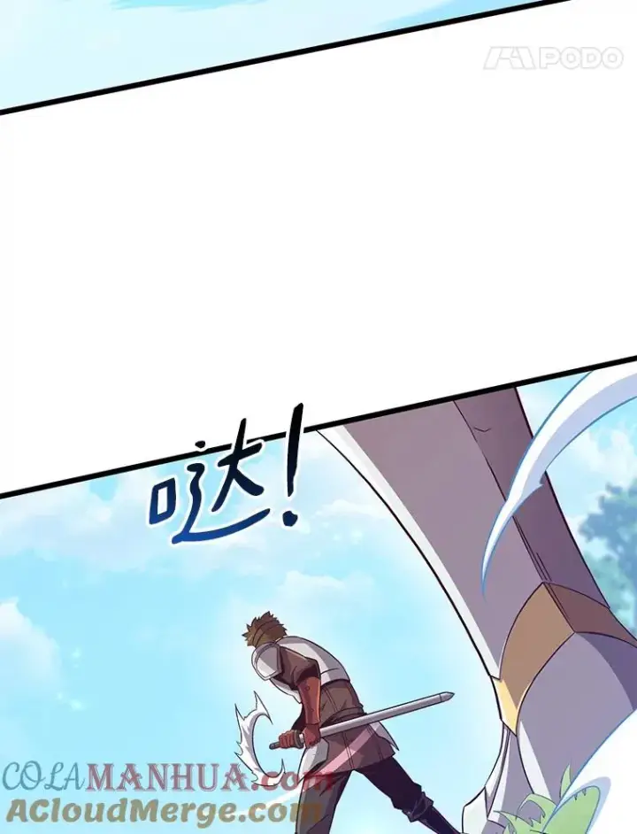 漫画《魔弹射手》79.恩人第25张图