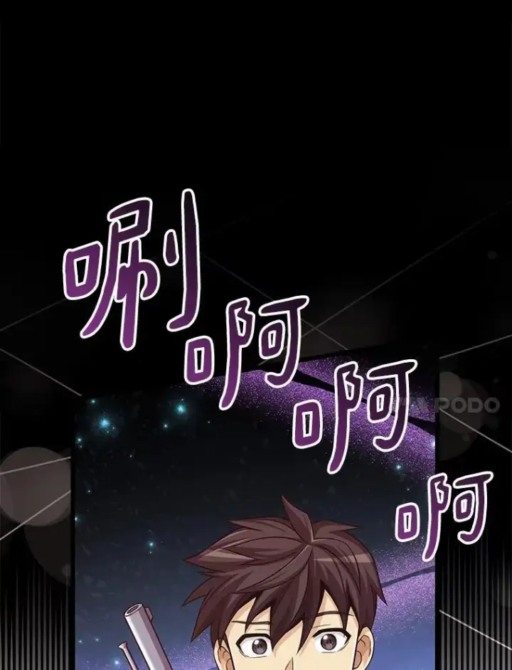 漫画《魔弹射手》79.恩人第31张图
