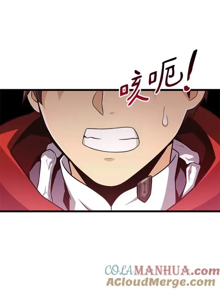 漫画《魔弹射手》79.恩人第33张图