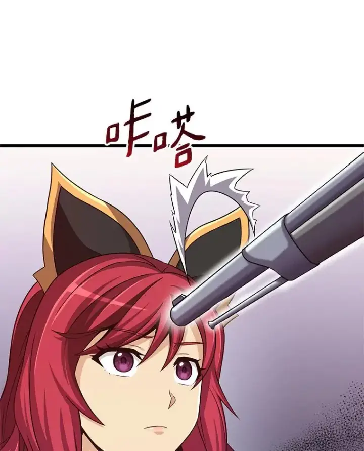漫画《魔弹射手》79.恩人第44张图
