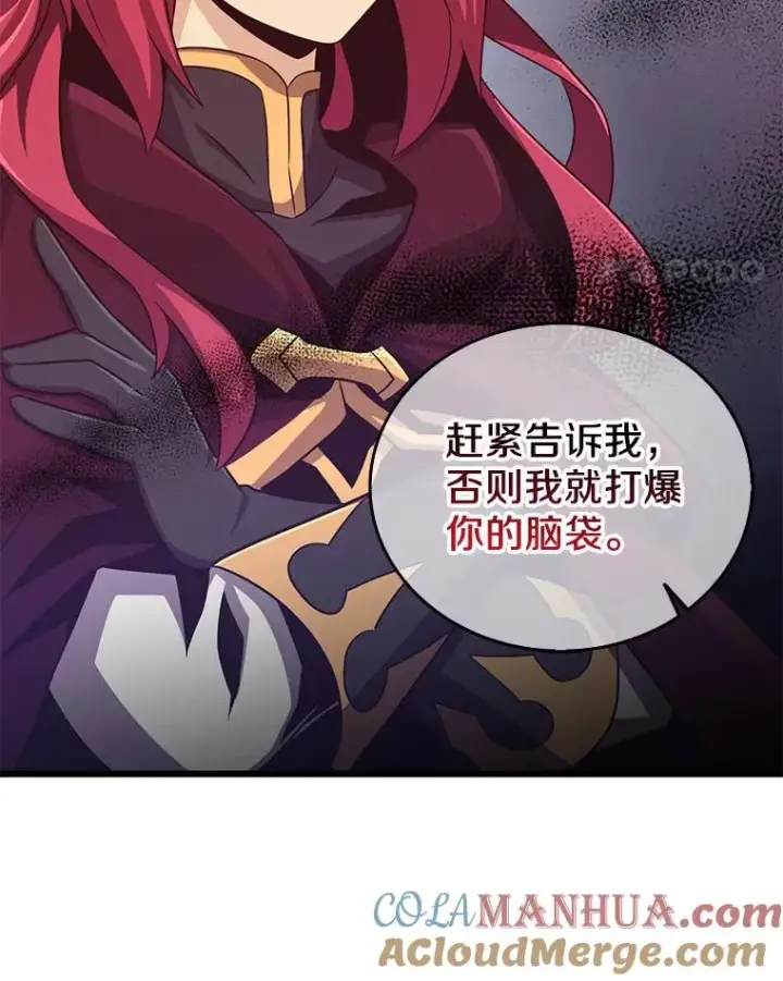 漫画《魔弹射手》79.恩人第45张图