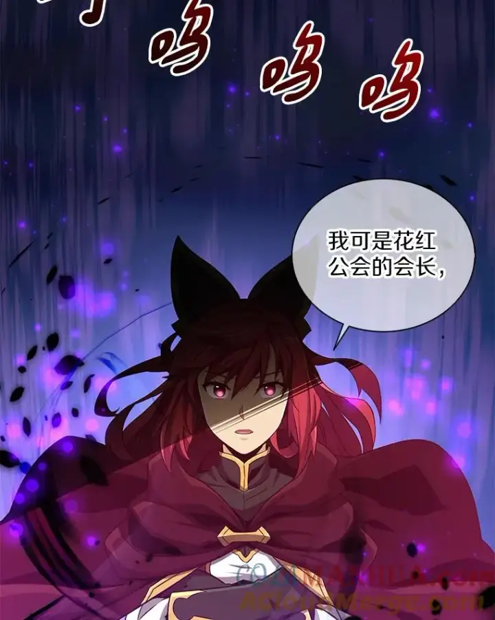 漫画《魔弹射手》79.恩人第49张图
