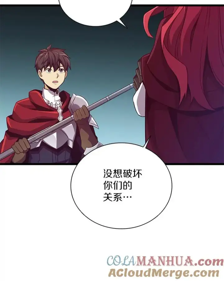 漫画《魔弹射手》79.恩人第61张图