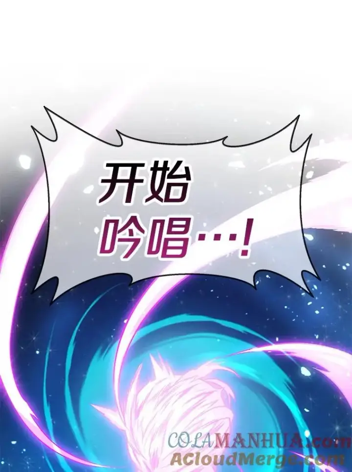 《魔弹射手》81.全面集结图105