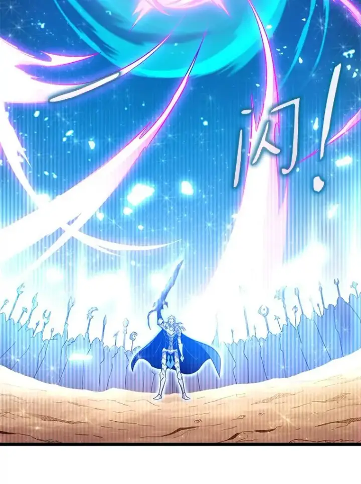 《魔弹射手》81.全面集结图106