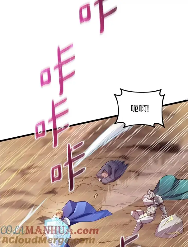 《魔弹射手》81.全面集结图121