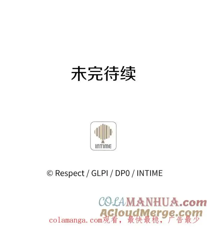 《魔弹射手》81.全面集结图125