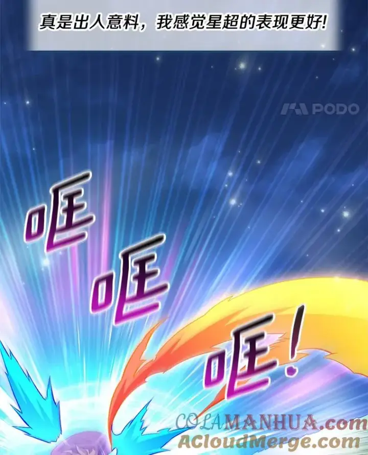 《魔弹射手》81.全面集结图41