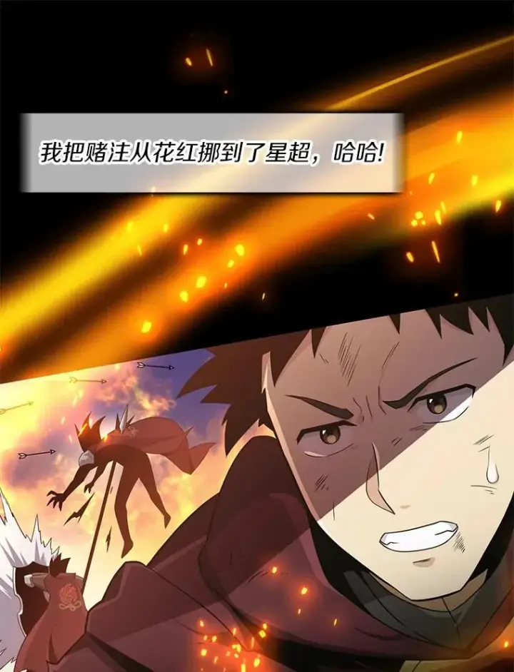 《魔弹射手》81.全面集结图43
