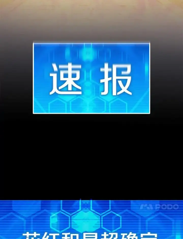 《魔弹射手》81.全面集结图47