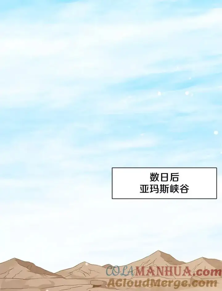 《魔弹射手》81.全面集结图49