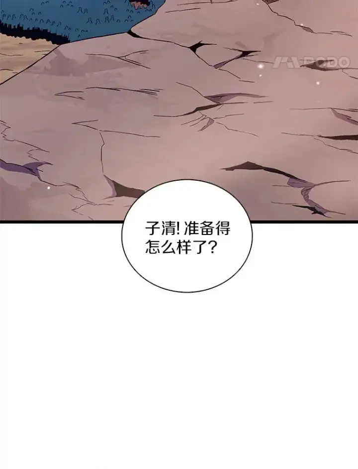 《魔弹射手》81.全面集结图51