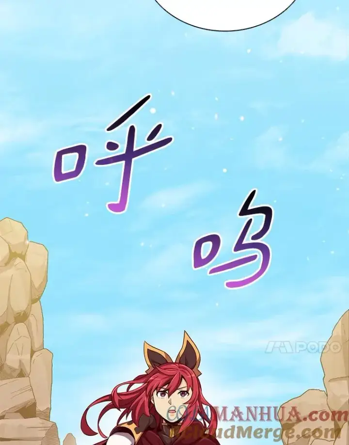 《魔弹射手》81.全面集结图57