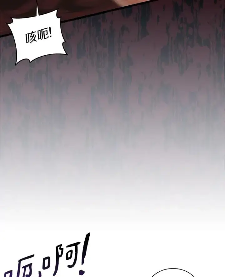 《魔弹射手》81.全面集结图6