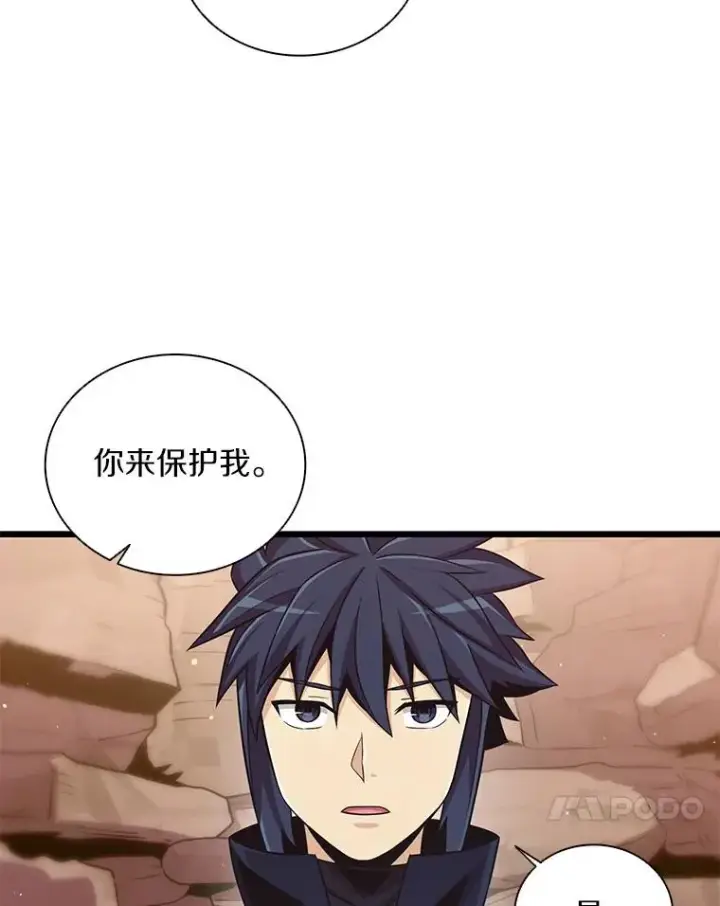 《魔弹射手》81.全面集结图67