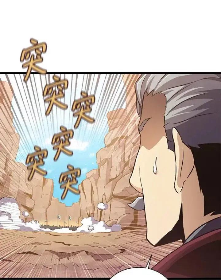 《魔弹射手》81.全面集结图75