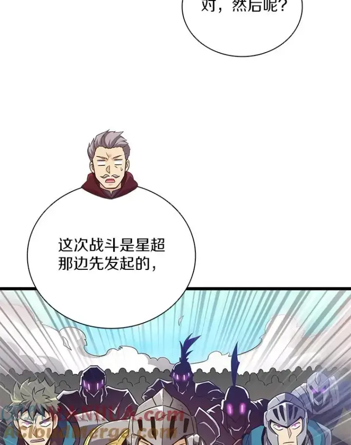 《魔弹射手》81.全面集结图77