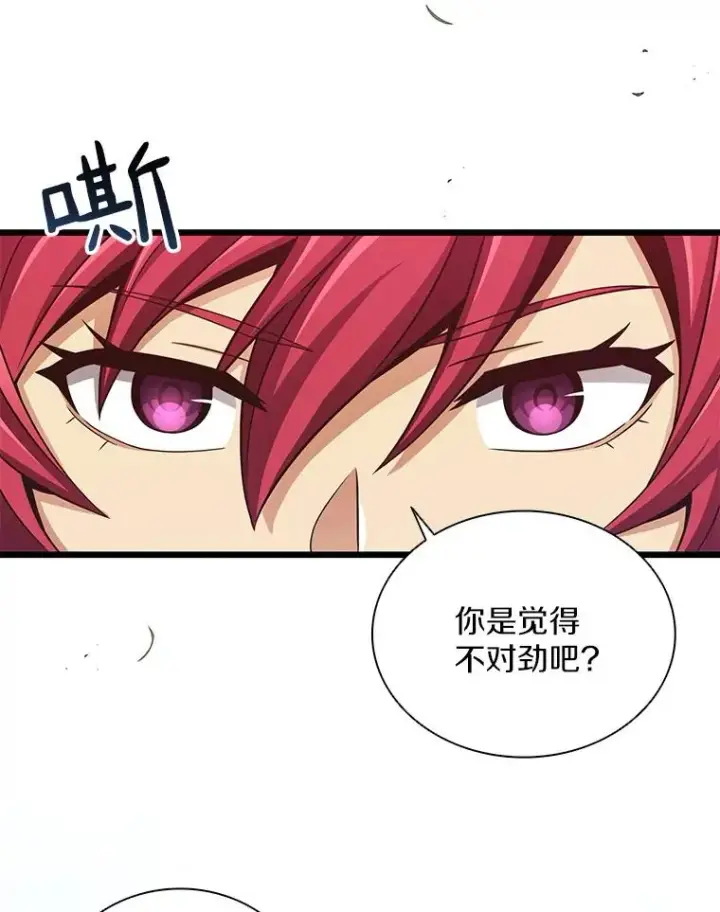 《魔弹射手》81.全面集结图79