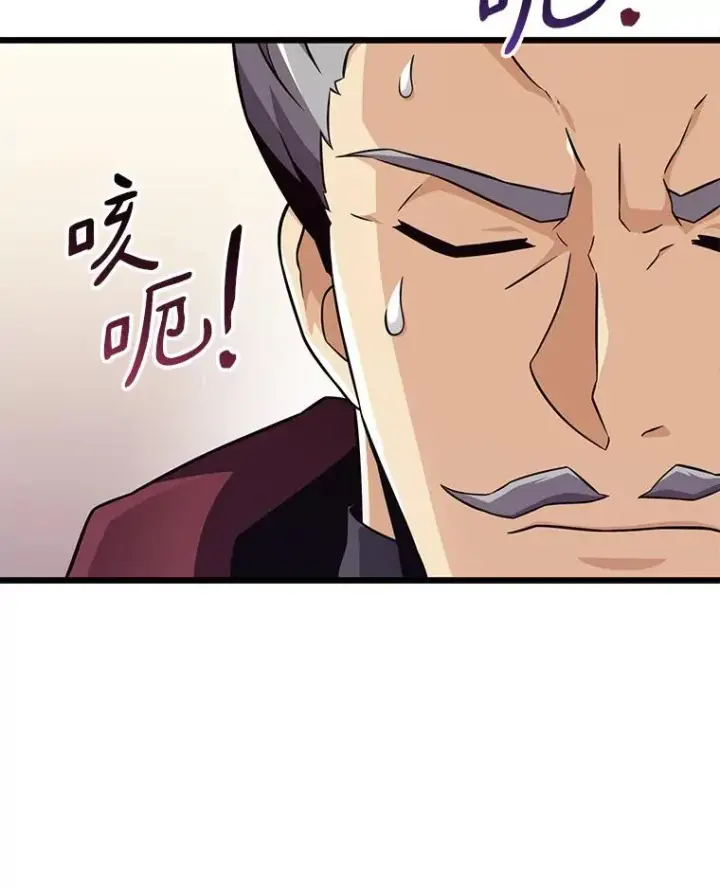 《魔弹射手》81.全面集结图8