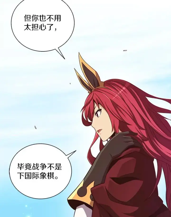 《魔弹射手》81.全面集结图80