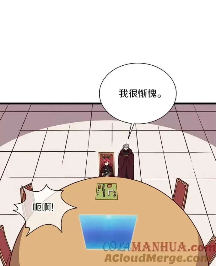 《魔弹射手》81.全面集结图9
