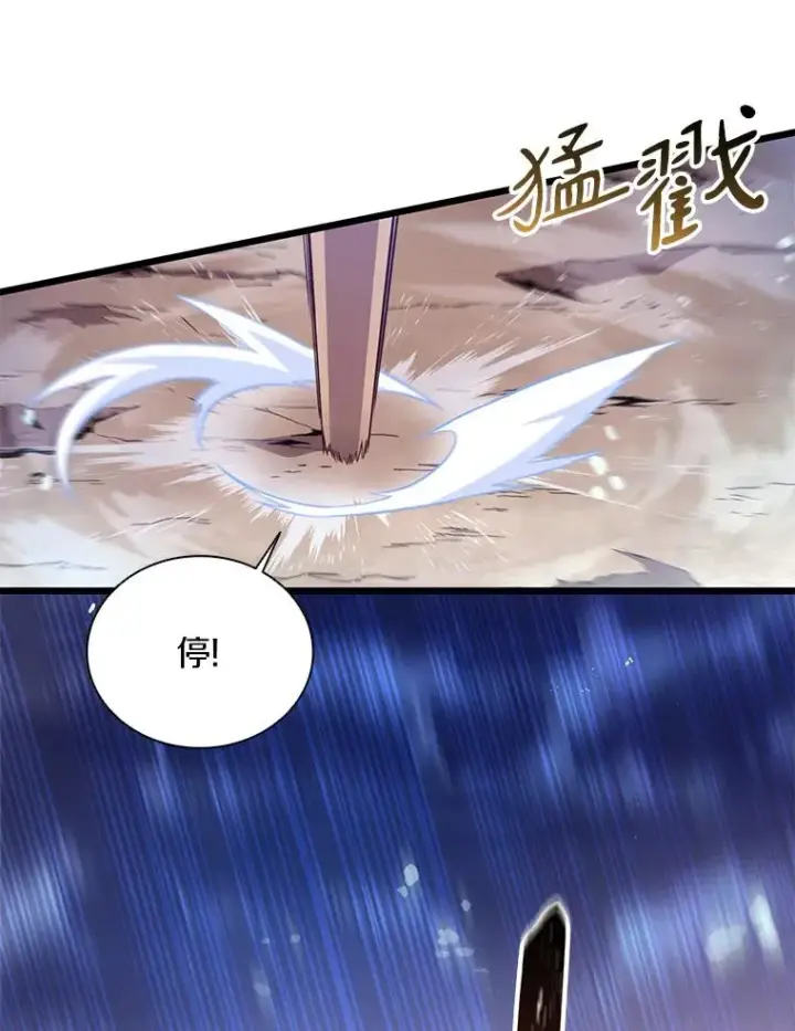 《魔弹射手》81.全面集结图94