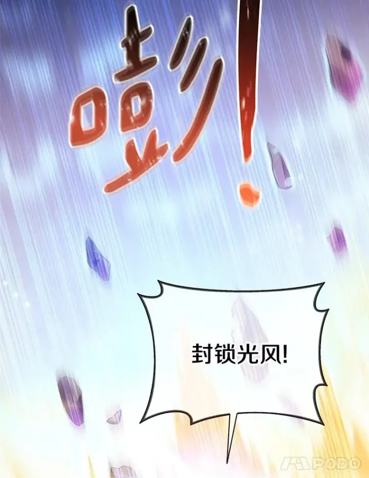 《魔弹射手》81.全面集结图95