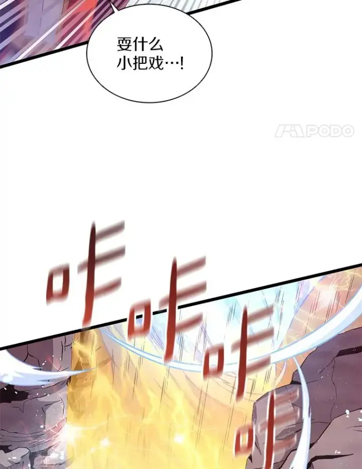 《魔弹射手》81.全面集结图98