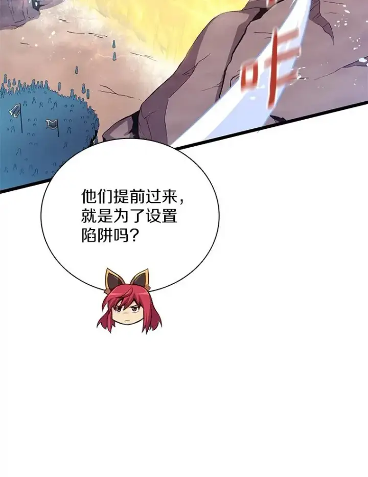 《魔弹射手》81.全面集结图99