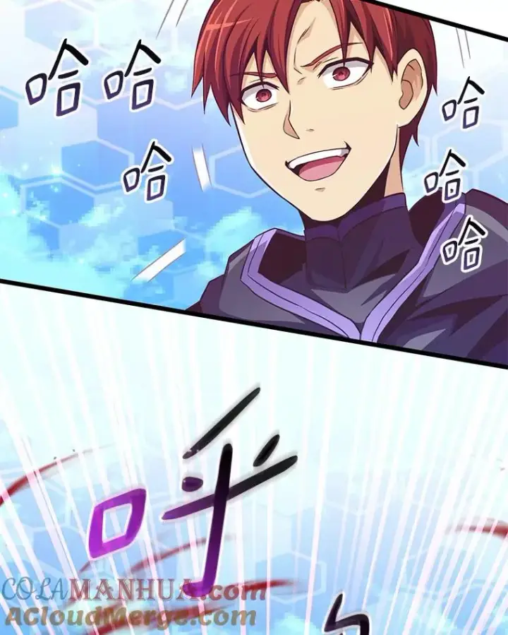 漫画《魔弹射手》82.星超的策略第105张图