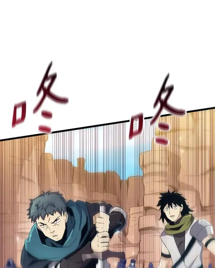 漫画《魔弹射手》82.星超的策略第12张图