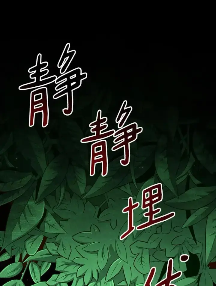 漫画《魔弹射手》82.星超的策略第127张图
