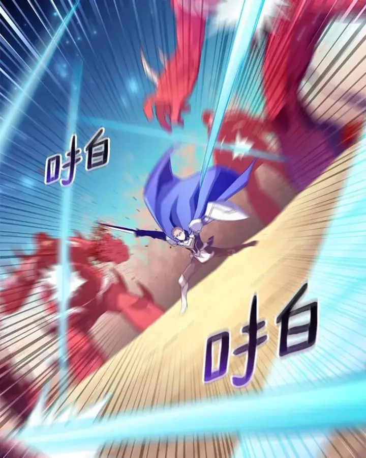 漫画《魔弹射手》82.星超的策略第3张图