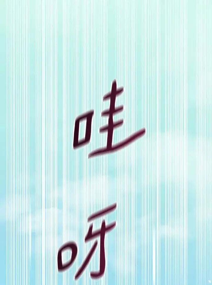漫画《魔弹射手》82.星超的策略第40张图