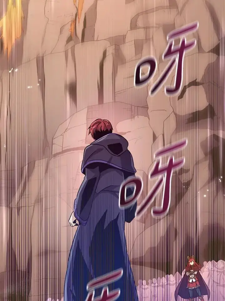 漫画《魔弹射手》82.星超的策略第42张图