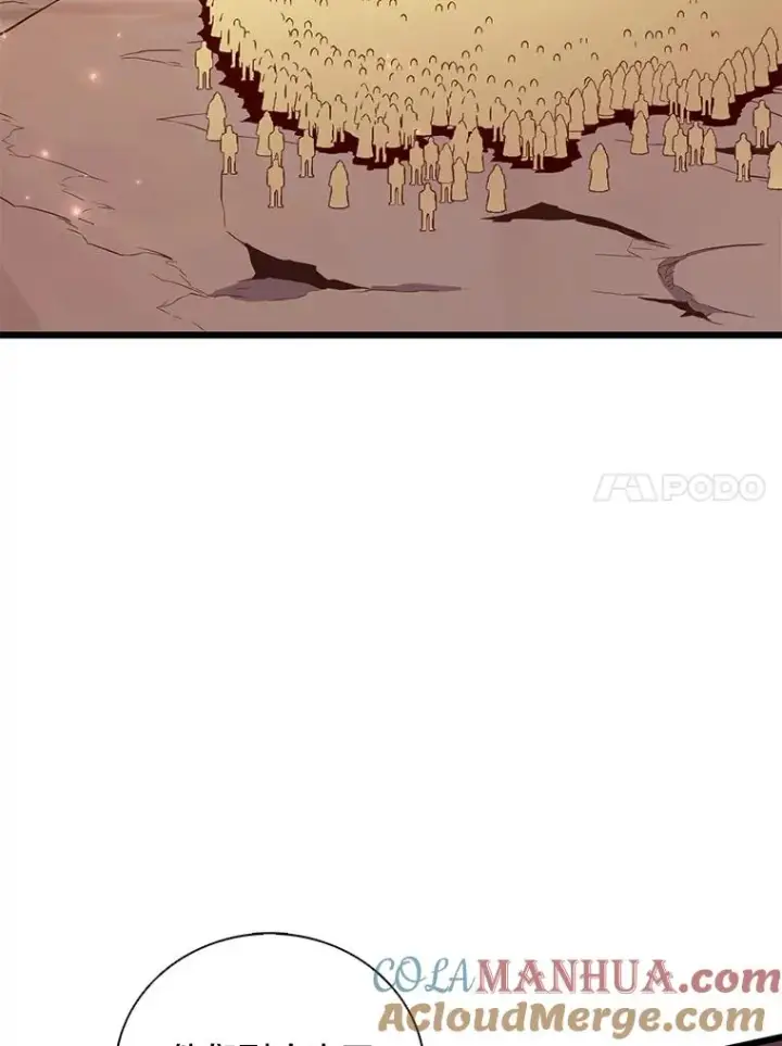 漫画《魔弹射手》82.星超的策略第49张图