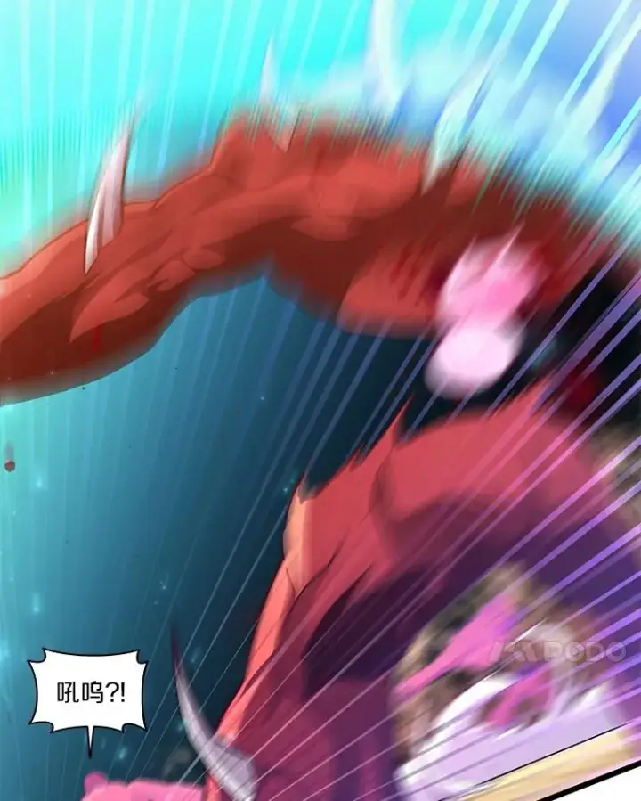 漫画《魔弹射手》82.星超的策略第7张图