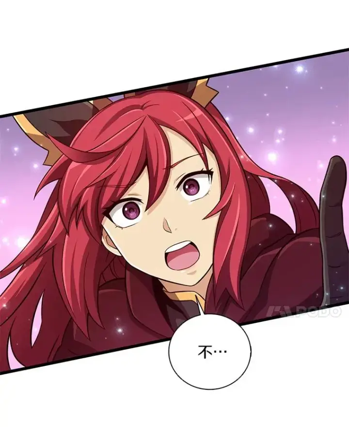 漫画《魔弹射手》82.星超的策略第78张图