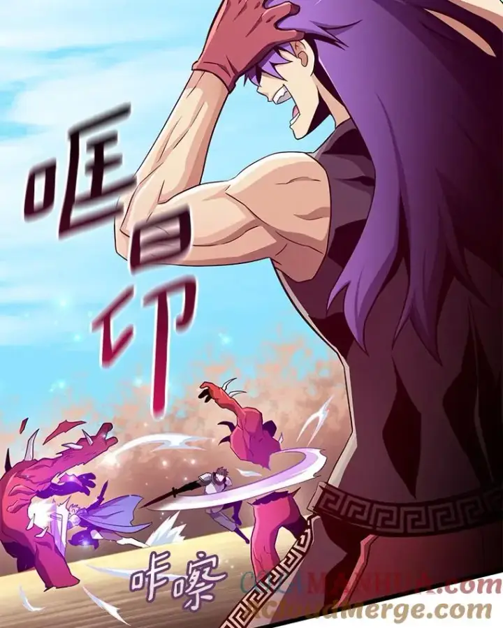 漫画《魔弹射手》82.星超的策略第9张图