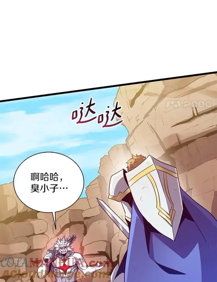 漫画《魔弹射手》83.援兵第101张图