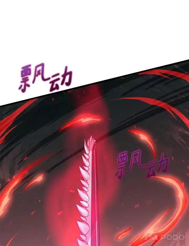 漫画《魔弹射手》83.援兵第107张图