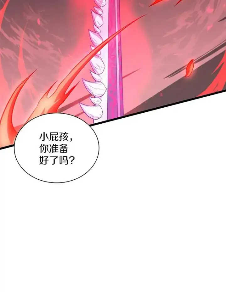 漫画《魔弹射手》83.援兵第108张图