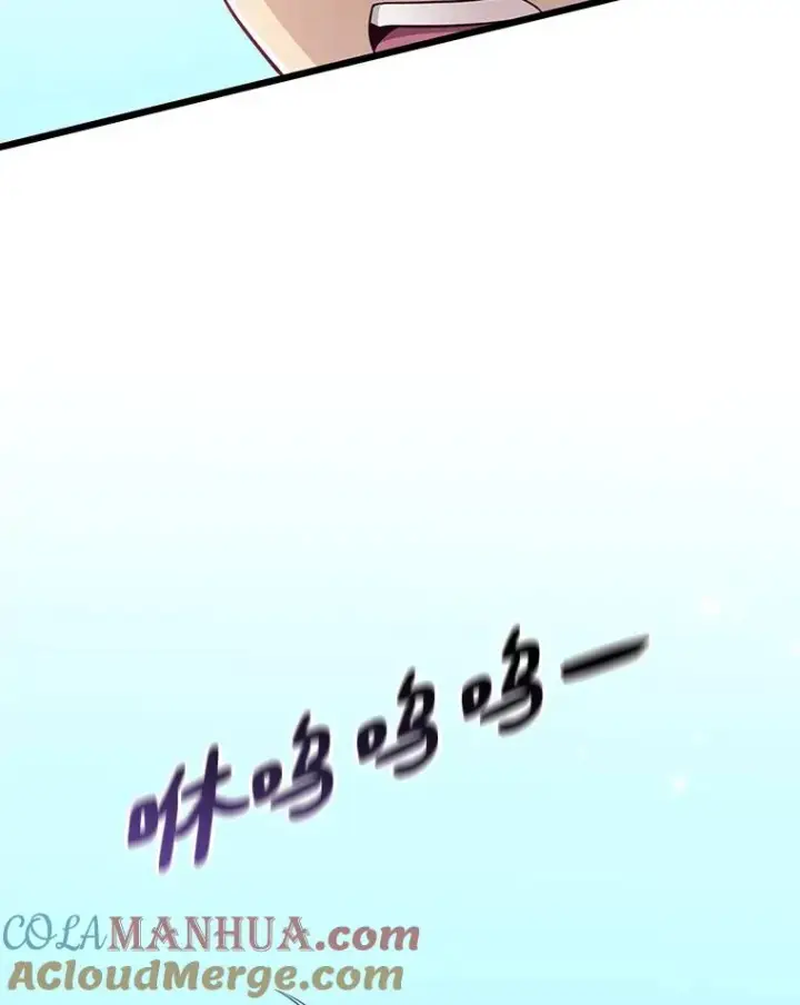漫画《魔弹射手》83.援兵第117张图